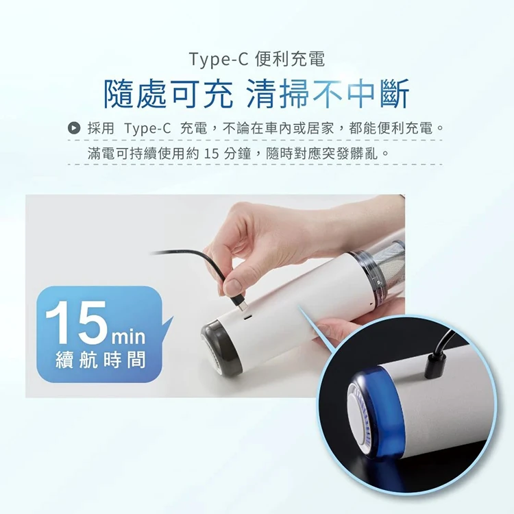 【Panasonic】攜帶型隨手吸塵器(MC-HC10W /MC-HC11H),GF1897,【Panasonic】攜帶型隨手吸塵器(MC-HC10W/MC-HC11H),全館商品,品牌分類,質感家電