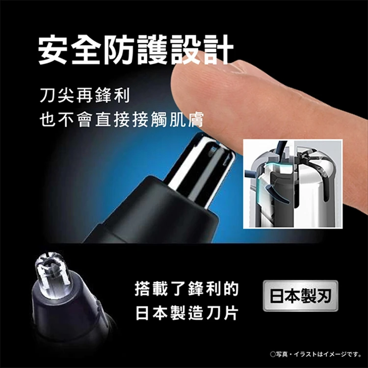 【Panasonic】日本製 電動修鼻毛器 (ER-GN11/12),GF1899,【Panasonic】日本製電動修鼻毛器(ER-GN11/12),全館商品,品牌分類,質感家電