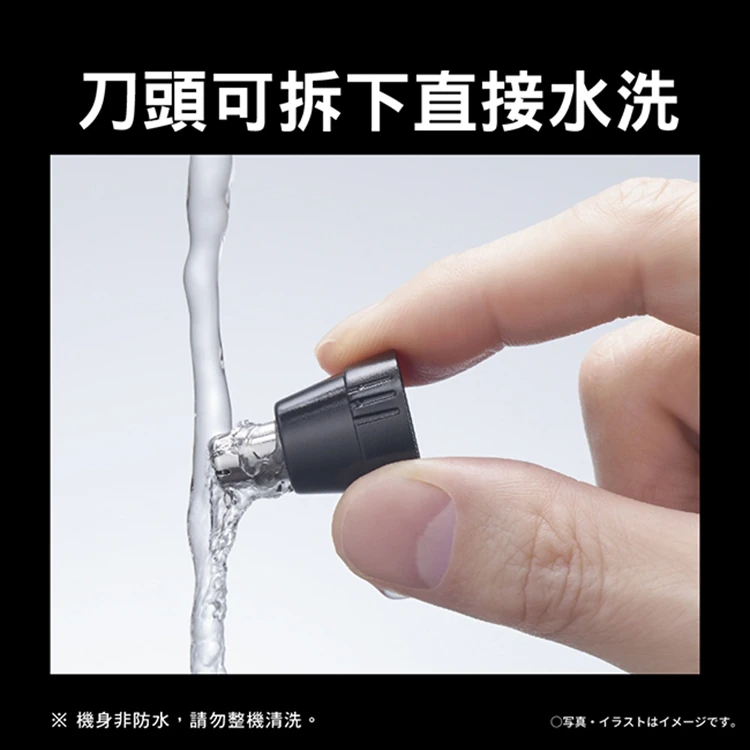 【Panasonic】日本製 電動修鼻毛器 (ER-GN11/12),GF1899,【Panasonic】日本製電動修鼻毛器(ER-GN11/12),全館商品,品牌分類,質感家電