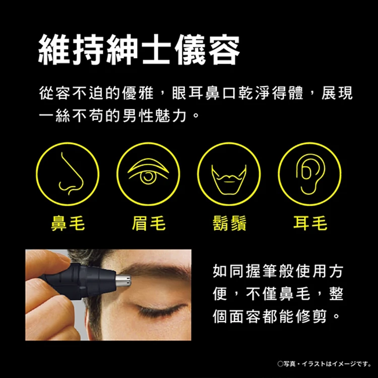 【Panasonic】日本製 電動修鼻毛器 (ER-GN11/12),GF1899,【Panasonic】日本製電動修鼻毛器(ER-GN11/12),全館商品,品牌分類,質感家電