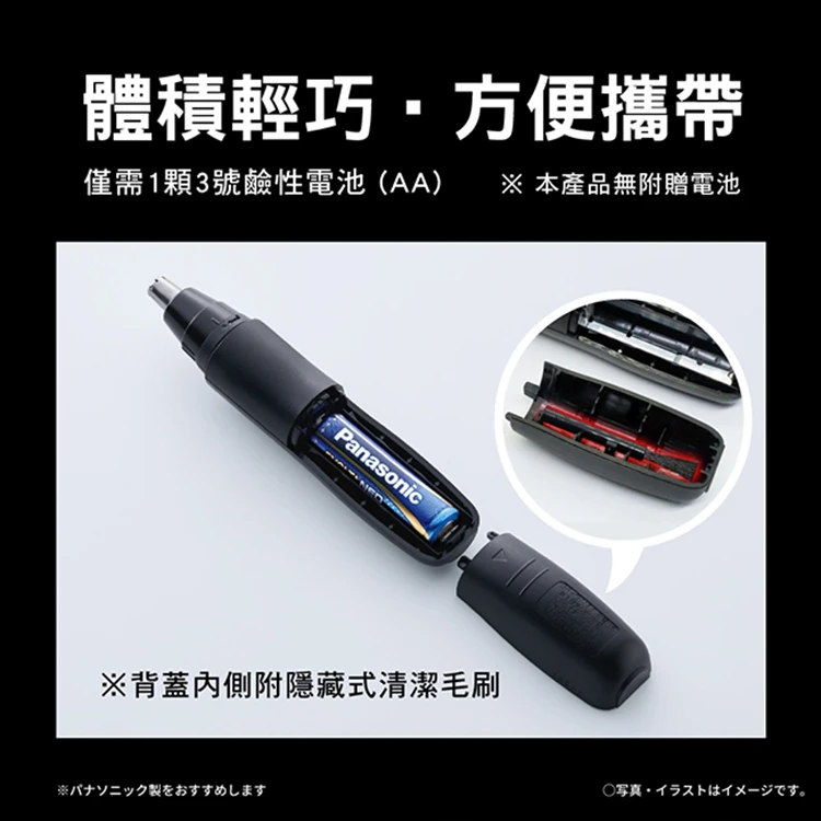 【Panasonic】日本製 電動修鼻毛器 (ER-GN11/12),GF1899,【Panasonic】日本製電動修鼻毛器(ER-GN11/12),全館商品,品牌分類,質感家電