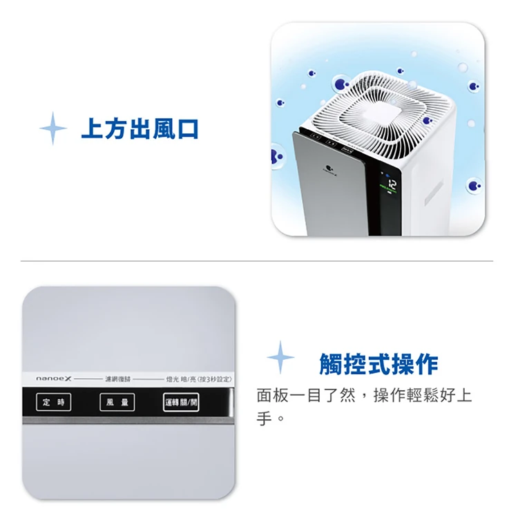 【Panasonic】10坪 nanoeX 空氣清淨機(F-P50LH),GF1900,【Panasonic】10坪nanoeX空氣清淨機(F-P50LH),全館商品,品牌分類,質感家電