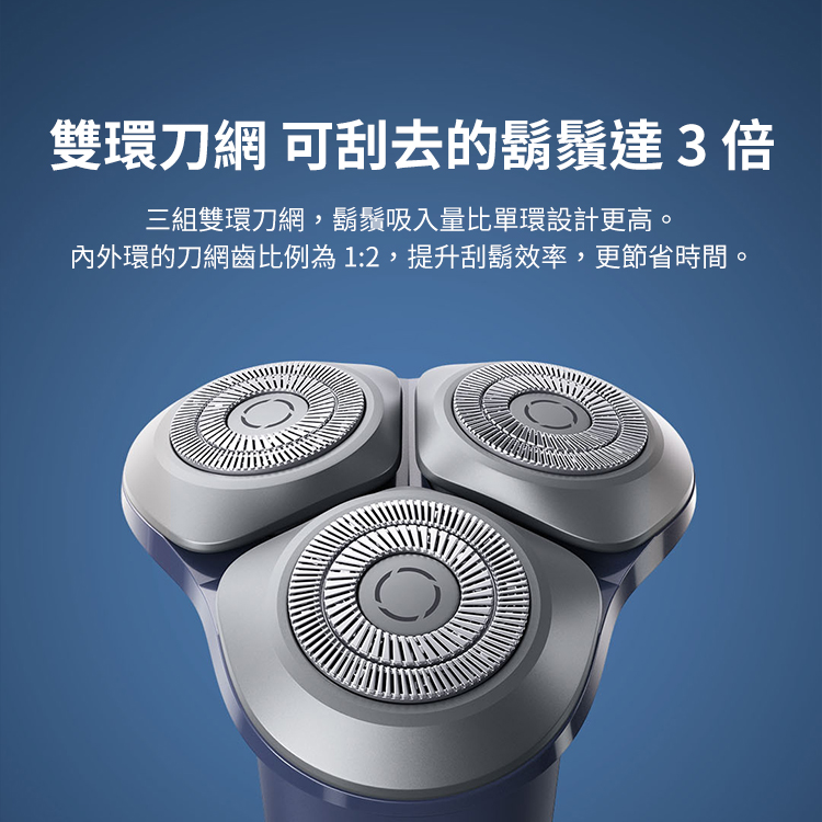 【小米】電動刮鬍刀 (S101),GF1961,【小米】電動刮鬍刀(S101),全館商品,品牌分類,新品上市
