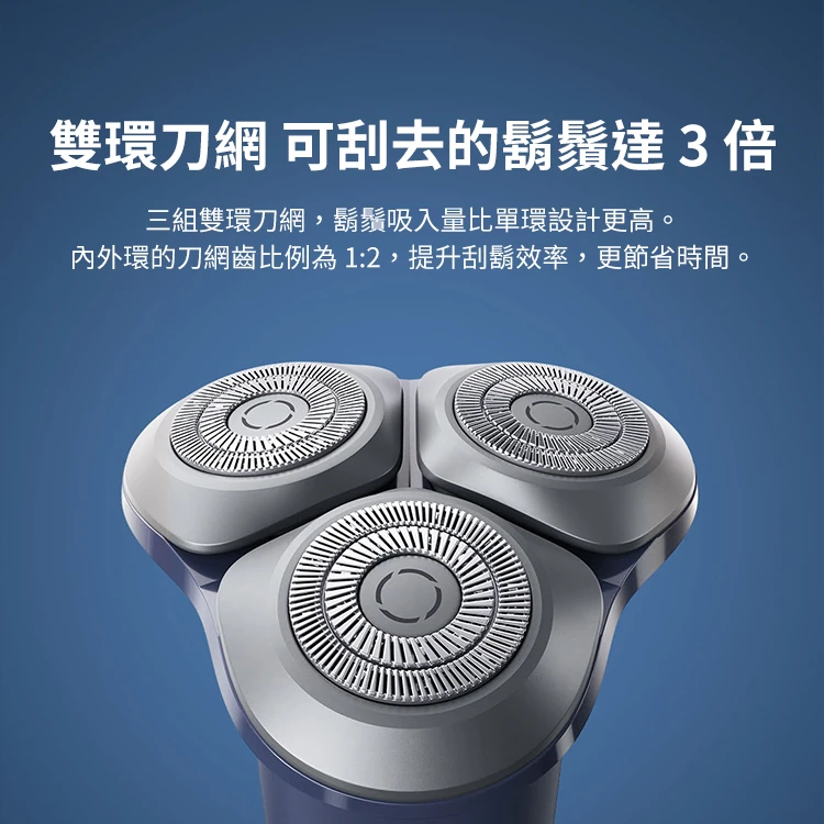 【小米】電動刮鬍刀 (S101),GF1961,【小米】電動刮鬍刀(S101),全館商品,品牌分類,質感家電