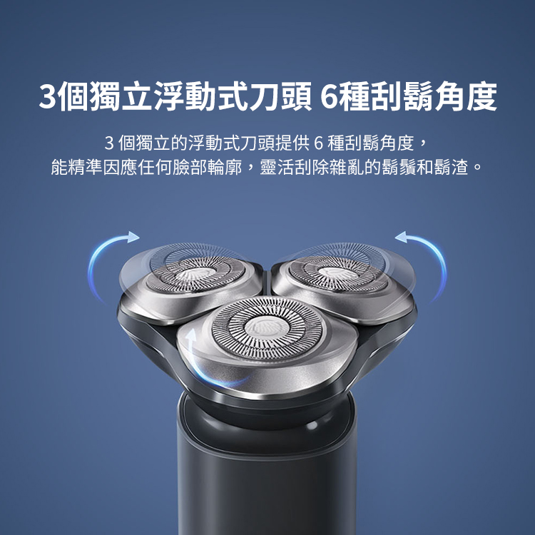 【小米】電動刮鬍刀 (S101),GF1961,【小米】電動刮鬍刀(S101),全館商品,品牌分類,新品上市
