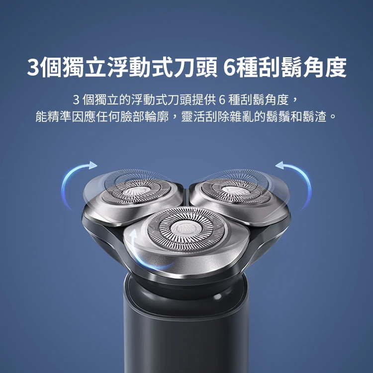 【小米】電動刮鬍刀 (S101),GF1961,【小米】電動刮鬍刀(S101),全館商品,品牌分類,質感家電