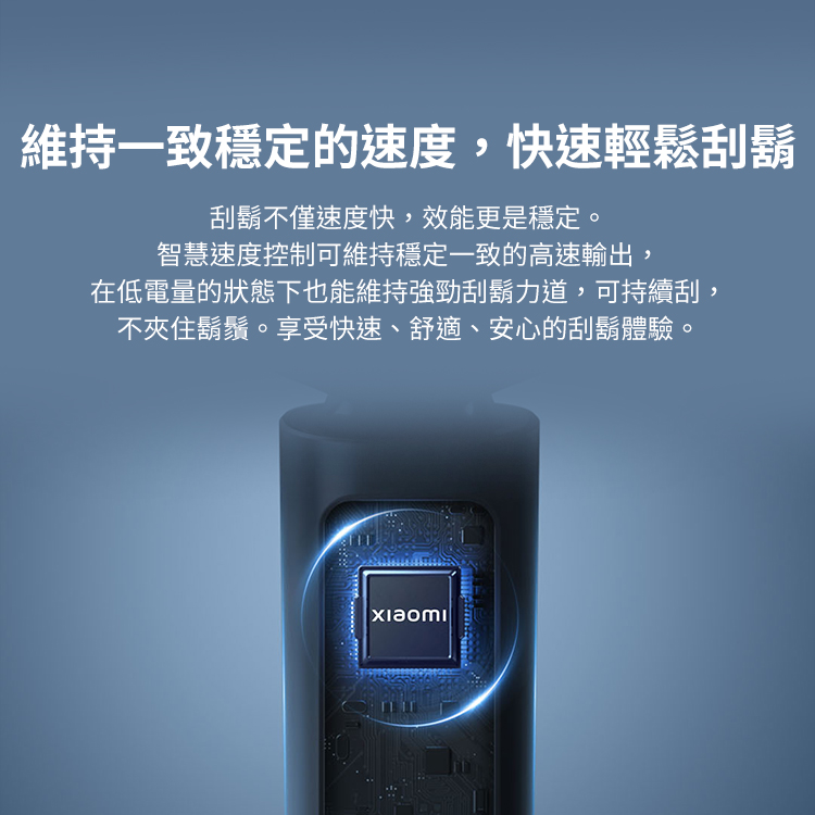 【小米】電動刮鬍刀 (S101),GF1961,【小米】電動刮鬍刀(S101),全館商品,品牌分類,新品上市