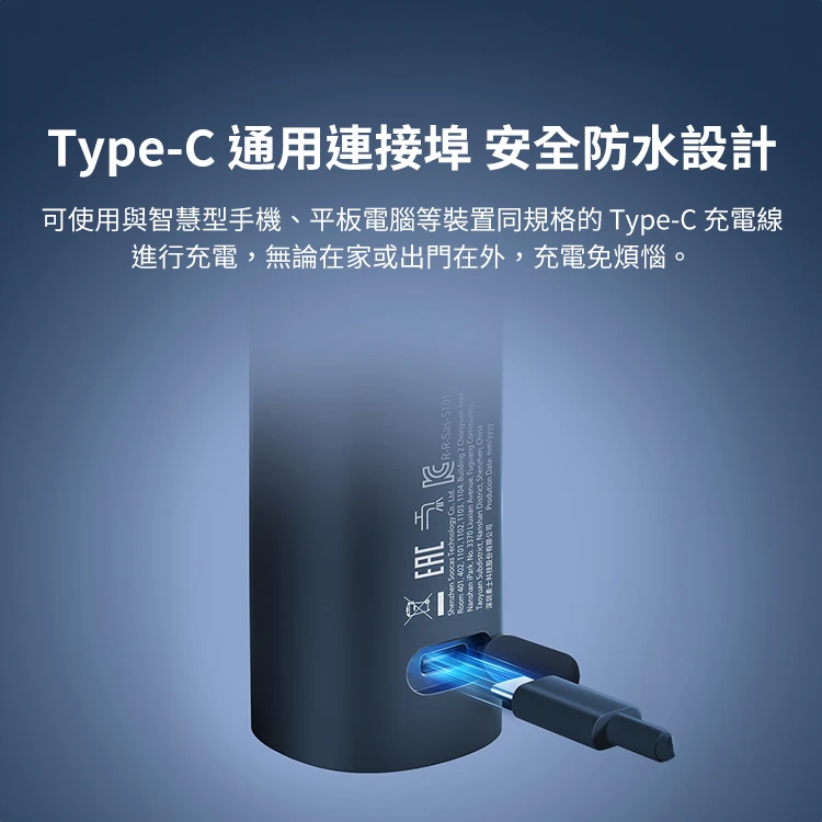 【小米】電動刮鬍刀 (S101),GF1961,【小米】電動刮鬍刀(S101),全館商品,品牌分類,質感家電