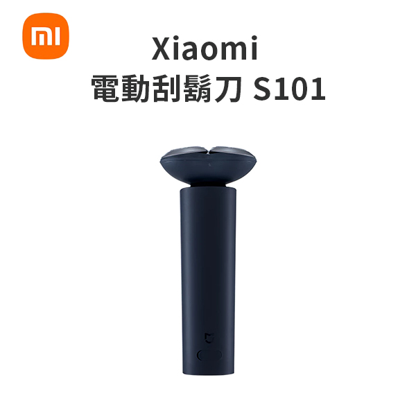 【小米】電動刮鬍刀 (S101)
