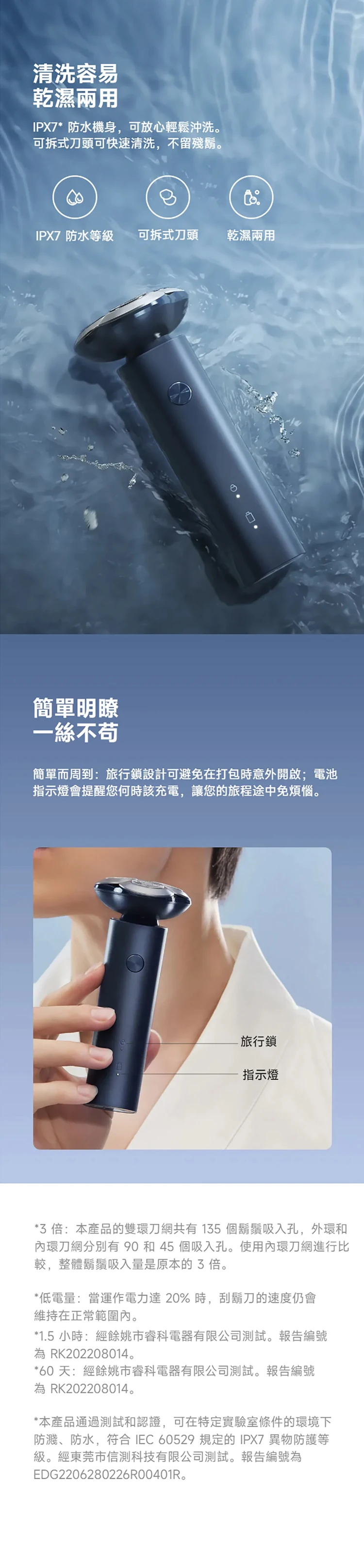 【小米】電動刮鬍刀 (S101),GF1961,【小米】電動刮鬍刀(S101),全館商品,品牌分類,質感家電