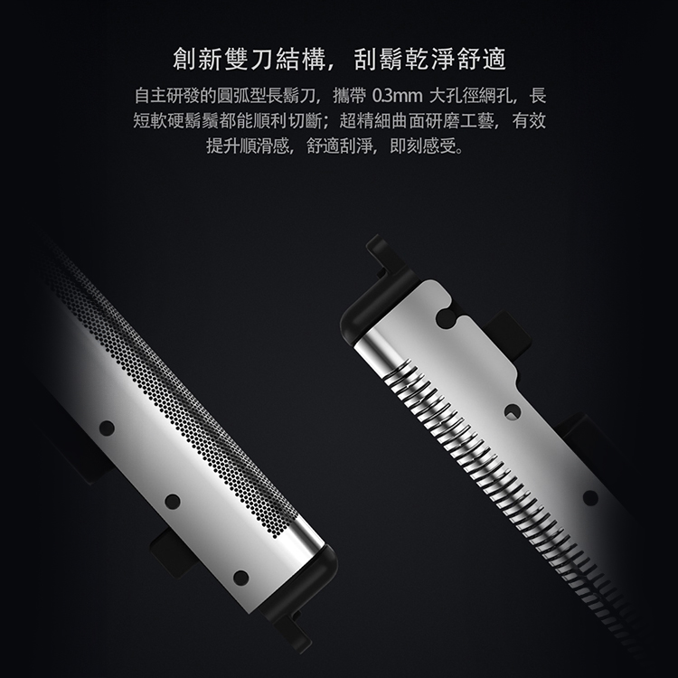 【小米】便攜電動刮鬍刀 1S（往復雙刀頭）,GF1962,【小米】便攜電動刮鬍刀1S（往復雙刀頭）,全館商品,品牌分類,新品上市