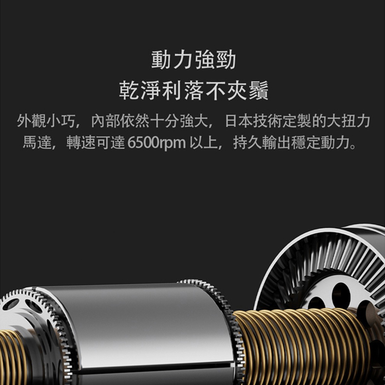 【小米】便攜電動刮鬍刀 1S（往復雙刀頭）,GF1962,【小米】便攜電動刮鬍刀1S（往復雙刀頭）,全館商品,品牌分類,新品上市