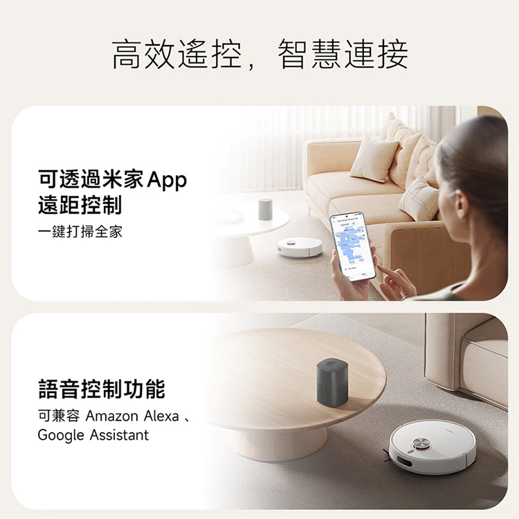 【小米】掃拖機器人 (S40),GF1963,【小米】掃拖機器人(S40),全館商品,品牌分類,新品上市