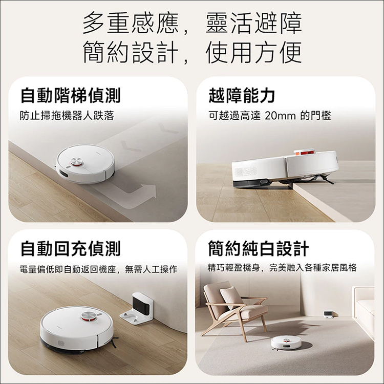 【小米】掃拖機器人 (S40),GF1963,【小米】掃拖機器人(S40),全館商品,品牌分類,新品上市