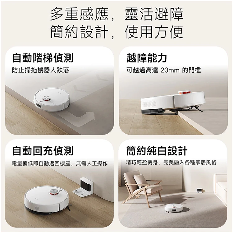 【小米】掃拖機器人 (S40),GF1963,【小米】掃拖機器人(S40),全館商品,品牌分類,質感家電