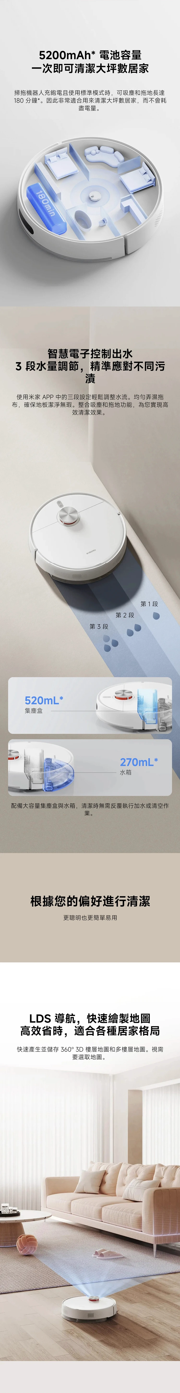 【小米】掃拖機器人 (S40),GF1963,【小米】掃拖機器人(S40),全館商品,品牌分類,質感家電
