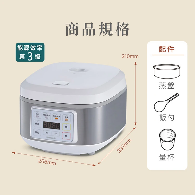 【Panasonic】微電腦電子鍋(SR-D15HA2),GF2002,【Panasonic】微電腦電子鍋(SR-D15HA2),全館商品,品牌分類,質感家電