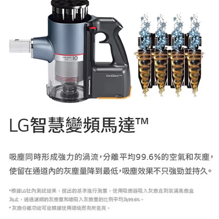 【LG】CordZero A9 無線吸塵器 (A9K-MAXLITE),GF2006,【LG】CordZeroA9無線吸塵器(A9K-MAXLITE),全館商品,品牌分類,質感家電