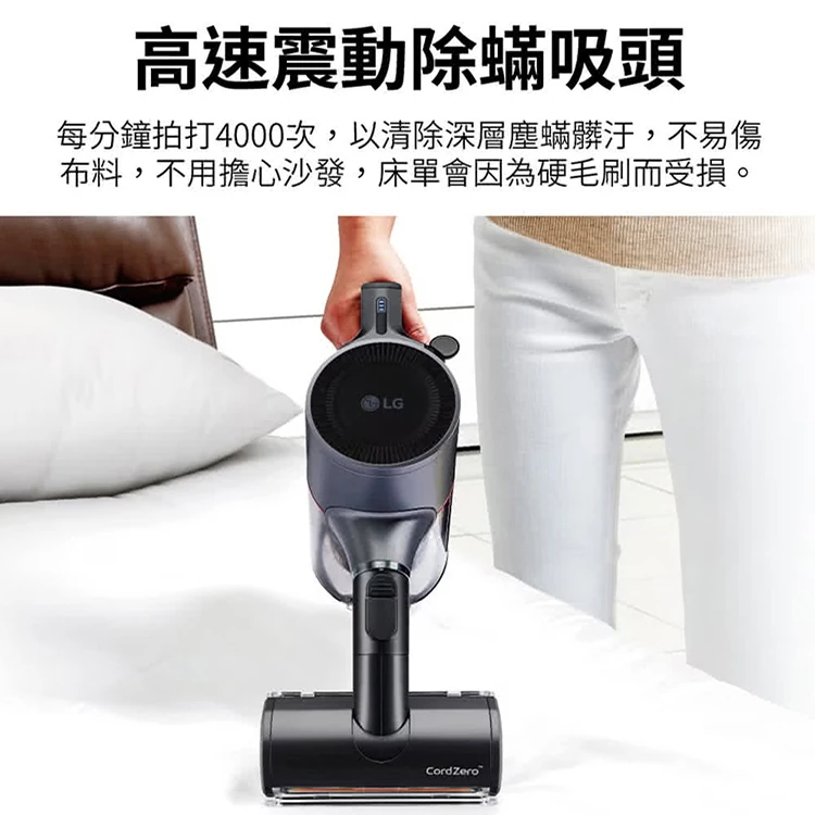 【LG】CordZero A9 無線吸塵器 (A9K-MAXLITE),GF2006,【LG】CordZeroA9無線吸塵器(A9K-MAXLITE),全館商品,品牌分類,質感家電