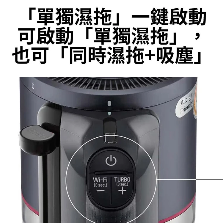 【LG】CordZero A9 無線吸塵器 (A9K-MAXLITE),GF2006,【LG】CordZeroA9無線吸塵器(A9K-MAXLITE),全館商品,品牌分類,質感家電