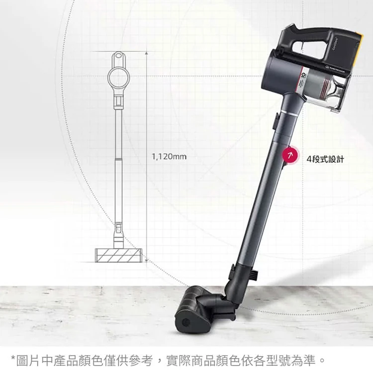 【LG】CordZero A9 無線吸塵器 (A9K-MAXLITE),GF2006,【LG】CordZeroA9無線吸塵器(A9K-MAXLITE),全館商品,品牌分類,質感家電