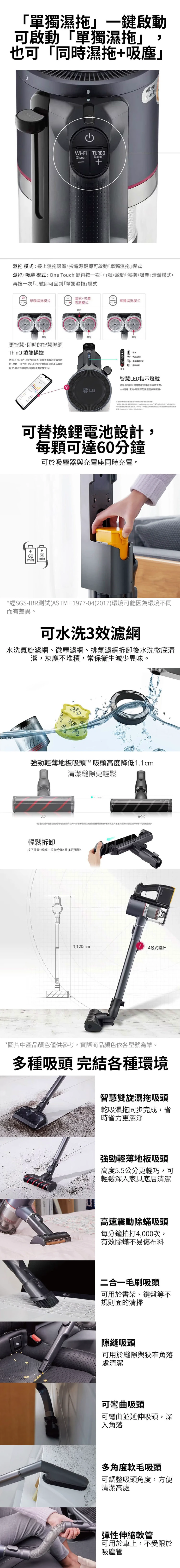 【LG】CordZero A9 無線吸塵器 (A9K-MAXLITE),GF2006,【LG】CordZeroA9無線吸塵器(A9K-MAXLITE),全館商品,品牌分類,質感家電