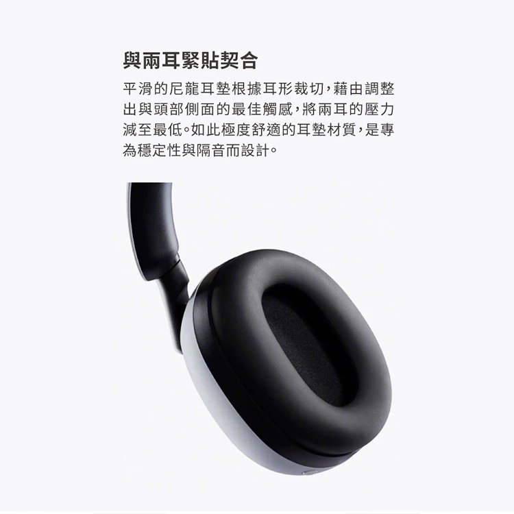 【SONY】INZONE H3 電競耳機 (MDR-G300),GF2008,【SONY】INZONEH3電競耳機(MDR-G300),全館商品,品牌分類,3C品牌