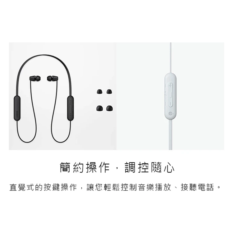 【SONY】WI-C100 無線入耳耳機,GF2010,【SONY】WI-C100無線入耳耳機,全館商品,品牌分類,3C品牌