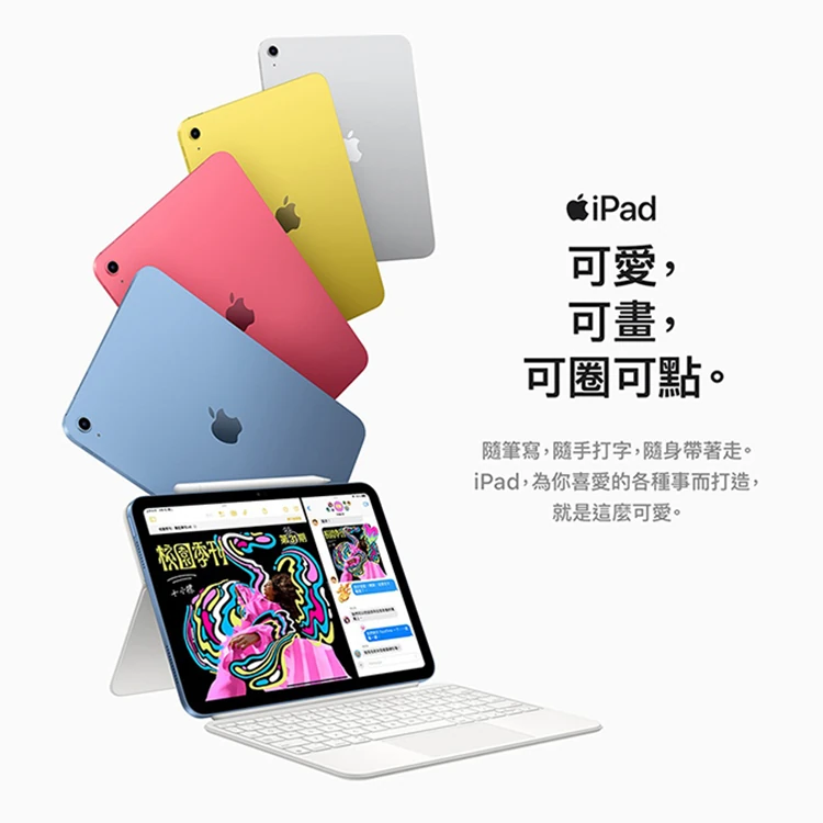 【Apple】 2025 iPad 11 A16/11吋/WiFi/128G 平板電腦,GF2011,【Apple】2025iPad11A16/11吋/WiFi/128G平板電腦,全館商品,品牌分類,3C品牌