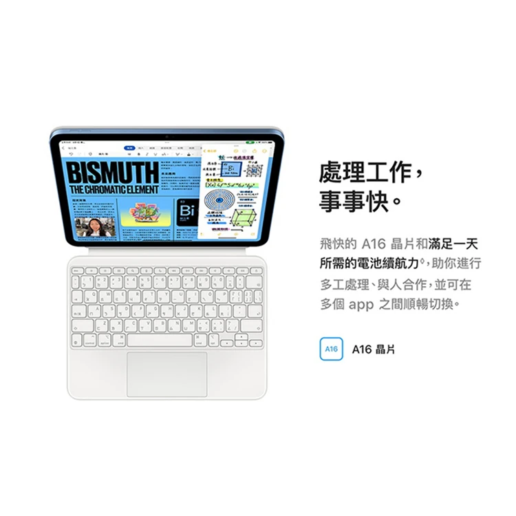 【Apple】 2025 iPad 11 A16/11吋/WiFi/128G 平板電腦,GF2011,【Apple】2025iPad11A16/11吋/WiFi/128G平板電腦,全館商品,品牌分類,3C品牌