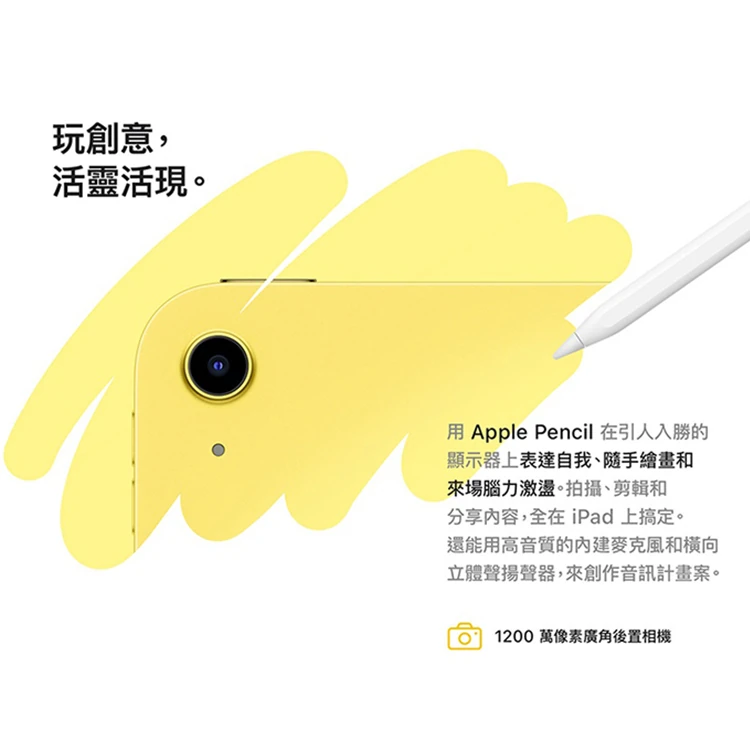 【Apple】 2025 iPad 11 A16/11吋/WiFi/128G 平板電腦,GF2011,【Apple】2025iPad11A16/11吋/WiFi/128G平板電腦,全館商品,品牌分類,3C品牌