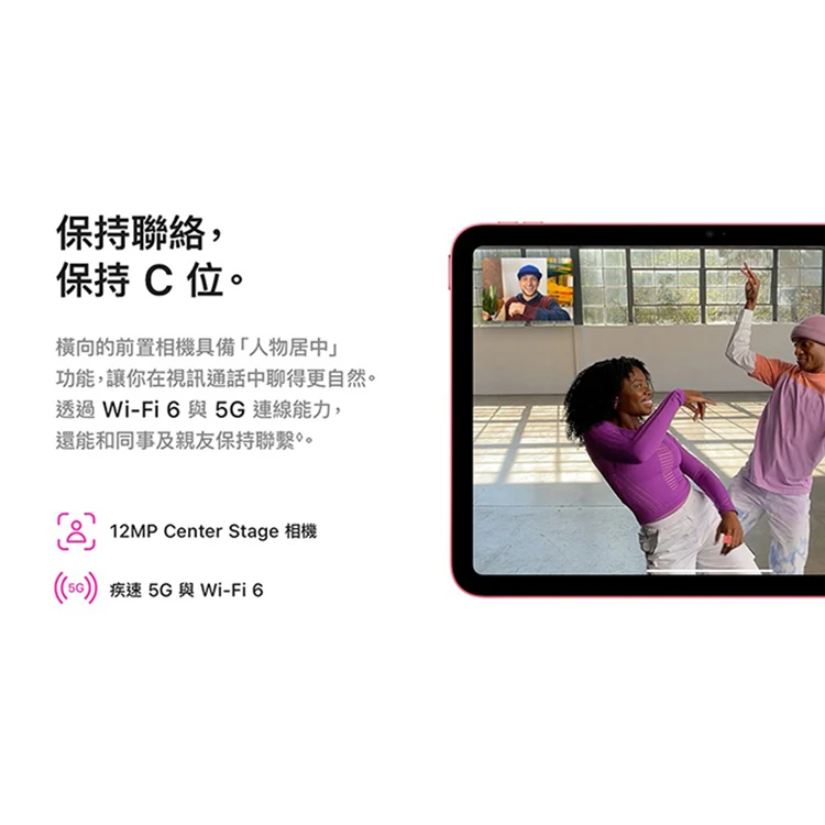 【Apple】 2025 iPad 11 A16/11吋/WiFi/128G 平板電腦,GF2011,【Apple】2025iPad11A16/11吋/WiFi/128G平板電腦,全館商品,品牌分類,3C品牌