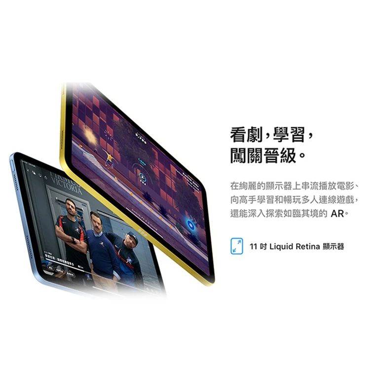 【Apple】 2025 iPad 11 A16/11吋/WiFi/128G 平板電腦,GF2011,【Apple】2025iPad11A16/11吋/WiFi/128G平板電腦,全館商品,品牌分類,3C品牌