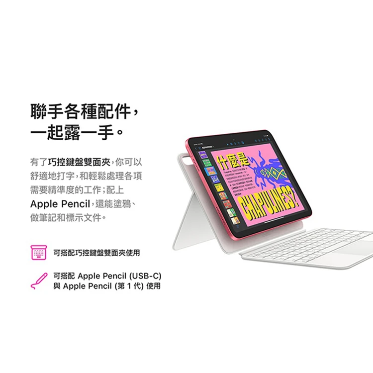 【Apple】 2025 iPad 11 A16/11吋/WiFi/128G 平板電腦,GF2011,【Apple】2025iPad11A16/11吋/WiFi/128G平板電腦,全館商品,品牌分類,3C品牌