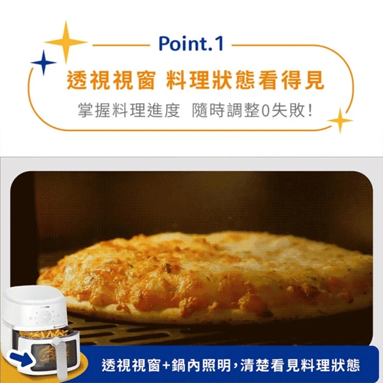 【Philips 飛利浦】星樂視氣炸鍋 4.2L (NA221),GF2013,【Philips飛利浦】星樂視氣炸鍋4.2L(NA221),全館商品,品牌分類,質感家電