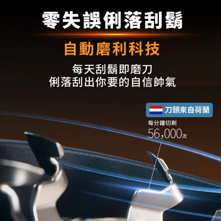 【Philips 飛利浦】X5012 電動刮鬍刀 + HX2411 音波牙刷組,GF2014,【Philips飛利浦】X5012電動刮鬍刀+HX2411音波牙刷組,全館商品,品牌分類,質感家電
