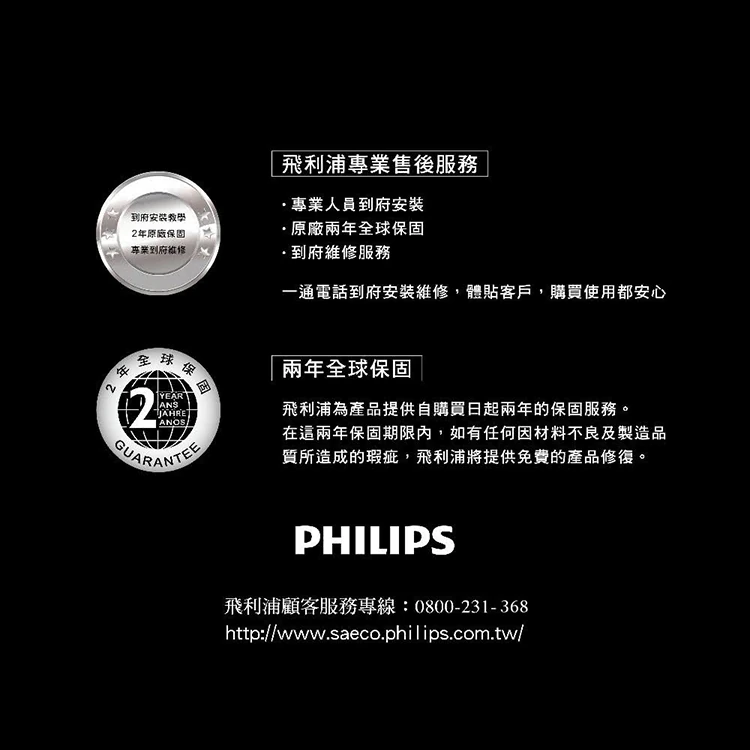 【Philips 飛利浦】全自動義式咖啡機 (EP2220),GF2016,【Philips飛利浦】全自動義式咖啡機(EP2220),全館商品,品牌分類,質感家電