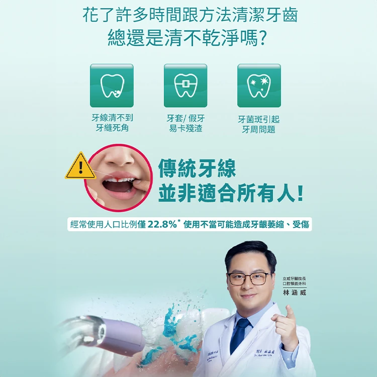 【Philips 飛利浦】SonicareX 電動沖牙機 (HX3826/33),GF2017,【Philips飛利浦】SonicareX電動沖牙機(HX3826/33),全館商品,品牌分類,質感家電
