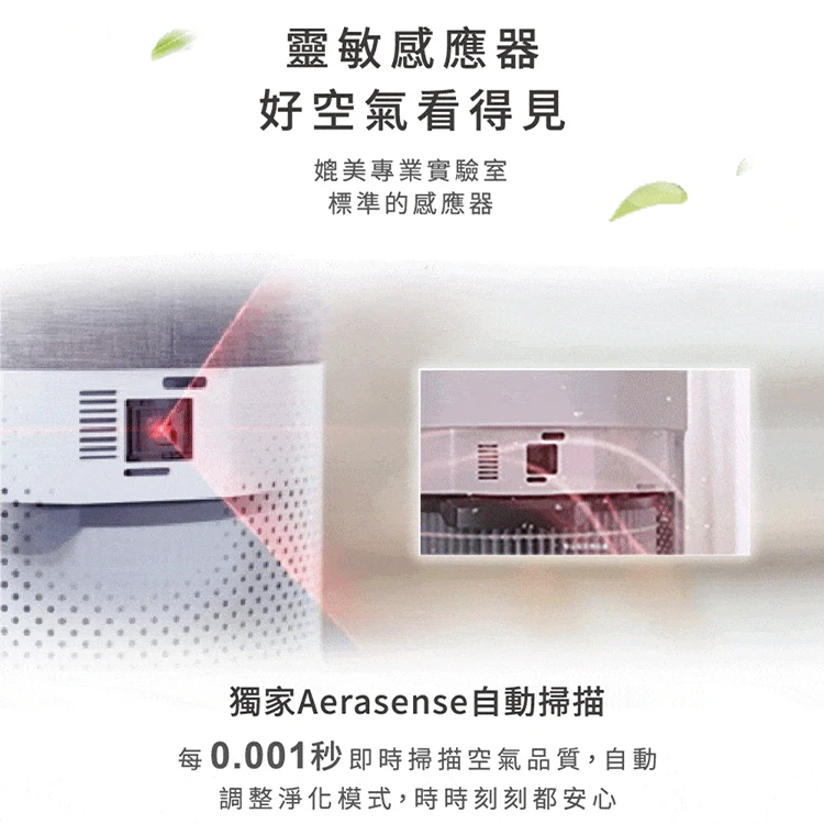 【Philips 飛利浦】奈米級空氣清淨機 17坪 (AC2936),GF2019,【Philips飛利浦】奈米級空氣清淨機17坪(AC2936),全館商品,品牌分類,質感家電
