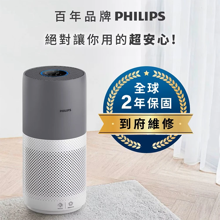 【Philips 飛利浦】奈米級空氣清淨機 17坪 (AC2936),GF2019,【Philips飛利浦】奈米級空氣清淨機17坪(AC2936),全館商品,品牌分類,質感家電