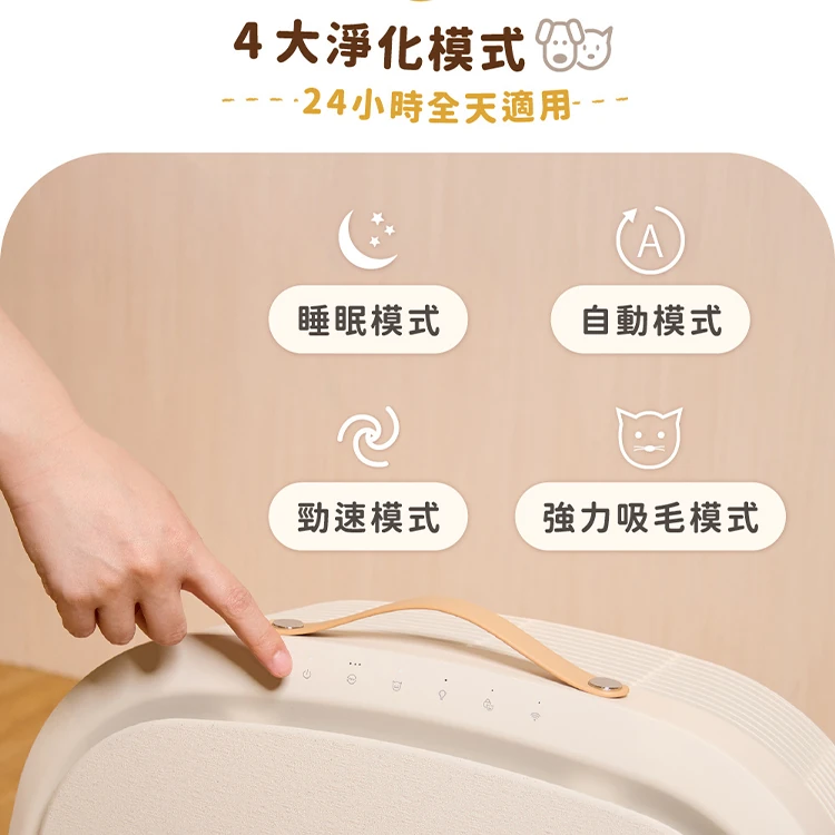 【Philips 飛利浦】毛小奈 Lite 寵物空氣清淨機 13-15坪 (AC3360/80),GF2021,【Philips飛利浦】毛小奈Lite寵物空氣清淨機13-15坪(AC3360/80),全館商品,品牌分類,質感家電