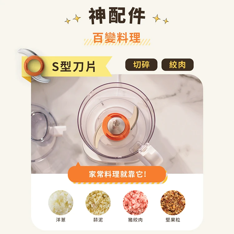 【Philips 飛利浦】廚神料理機 800W (HR7510),GF2022,【Philips飛利浦】廚神料理機800W(HR7510),全館商品,品牌分類,質感家電