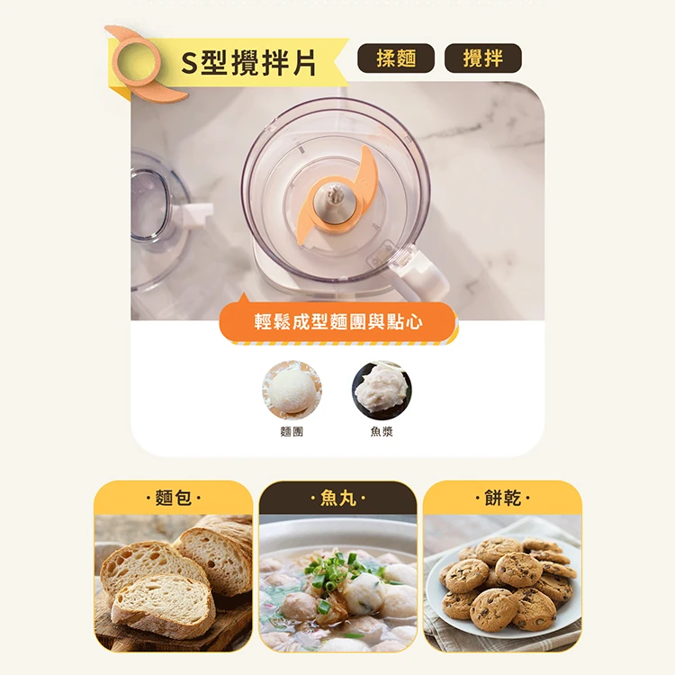 【Philips 飛利浦】廚神料理機 800W (HR7510),GF2022,【Philips飛利浦】廚神料理機800W(HR7510),全館商品,品牌分類,質感家電