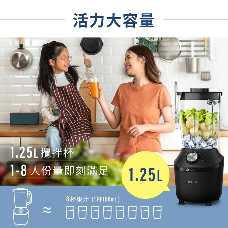 【Philips 飛利浦】秒碎冰沙果汁機 (HR2291/01),GF2023,【Philips飛利浦】秒碎冰沙果汁機(HR2291/01),全館商品,品牌分類,質感家電