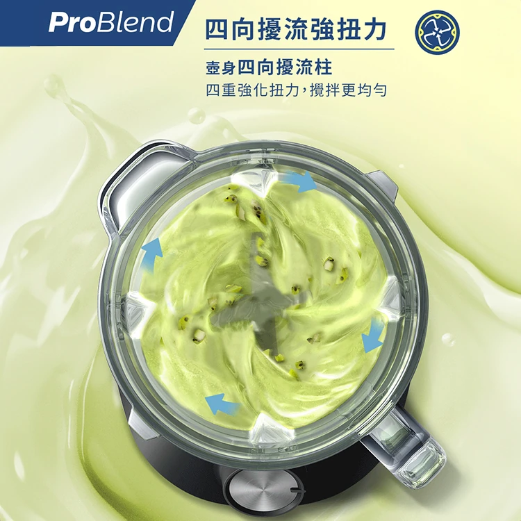 【Philips 飛利浦】秒碎冰沙果汁機 (HR2291/01),GF2023,【Philips飛利浦】秒碎冰沙果汁機(HR2291/01),全館商品,品牌分類,質感家電