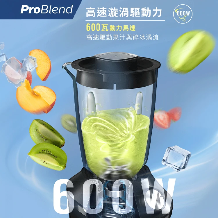 【Philips 飛利浦】秒碎冰沙果汁機 (HR2291/01),GF2023,【Philips飛利浦】秒碎冰沙果汁機(HR2291/01),全館商品,品牌分類,質感家電