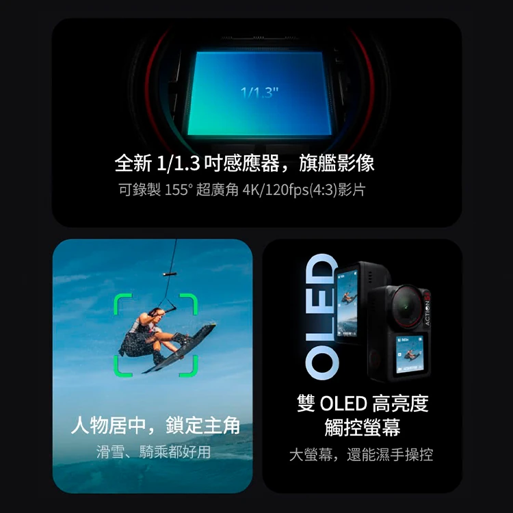 【DJI】Osmo Action 5 Pro 運動相機,GF2024,【DJI】OsmoAction5Pro運動相機,全館商品,品牌分類,3C品牌
