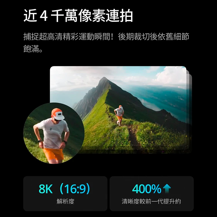 【DJI】Osmo Action 5 Pro 運動相機,GF2024,【DJI】OsmoAction5Pro運動相機,全館商品,品牌分類,3C品牌