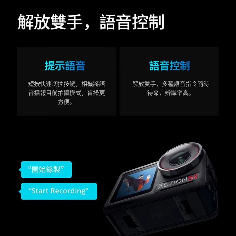 【DJI】Osmo Action 5 Pro 運動相機,GF2024,【DJI】OsmoAction5Pro運動相機,全館商品,品牌分類,3C品牌