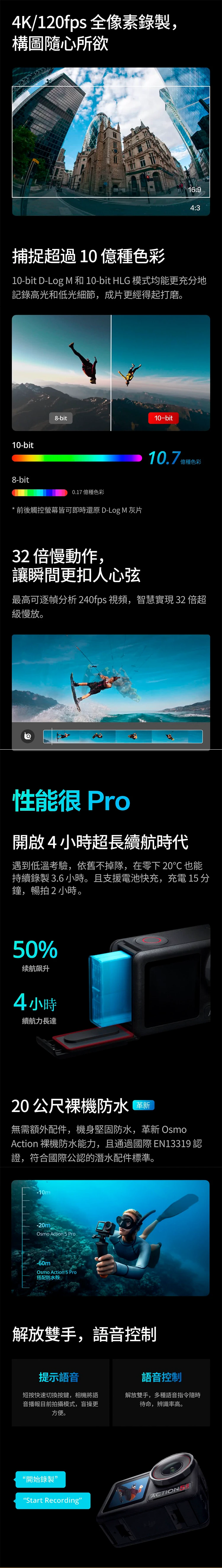 【DJI】Osmo Action 5 Pro 運動相機,GF2024,【DJI】OsmoAction5Pro運動相機,全館商品,品牌分類,3C品牌
